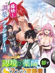 无良公会漫画心理博弈作品谎言之契封面