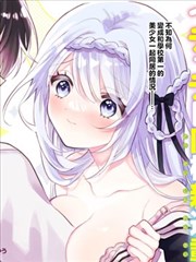 无良公会漫画群像作品公会大厅封面