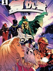 无良公会漫画第一人称作品赏金猎人日志封面